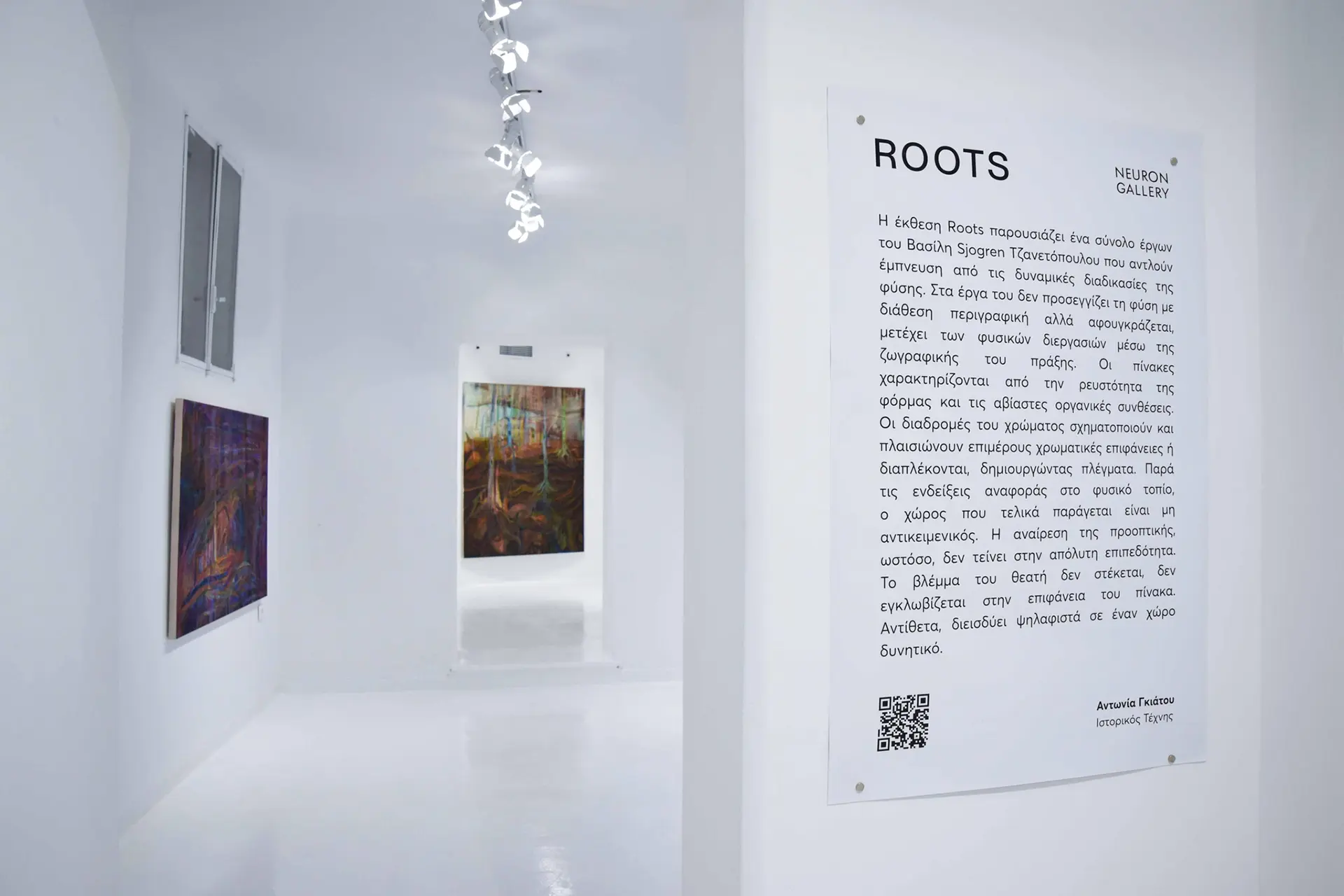 Art